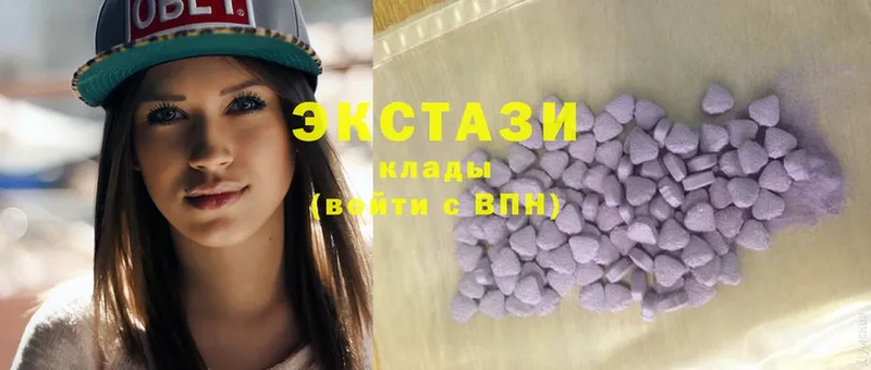 Ecstasy 280 MDMA  ОМГ ОМГ вход  Боготол  закладка 