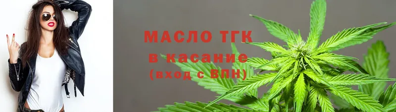 ТГК Wax  мориарти как зайти  Боготол 